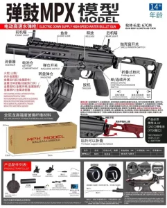 BoHan MPX King