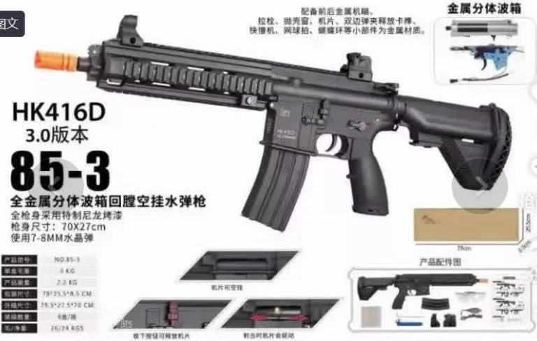 Menjelajahi Keunggulan dan Spesifikasi SiJun SJ HK416D 85-3: Gel Blaster Hobby Grade Terbaik di KiosWGB