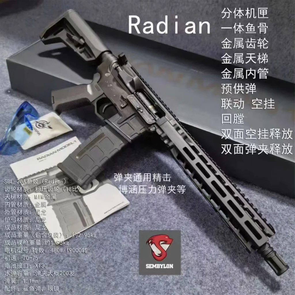 Kwa Radiance Mod 1