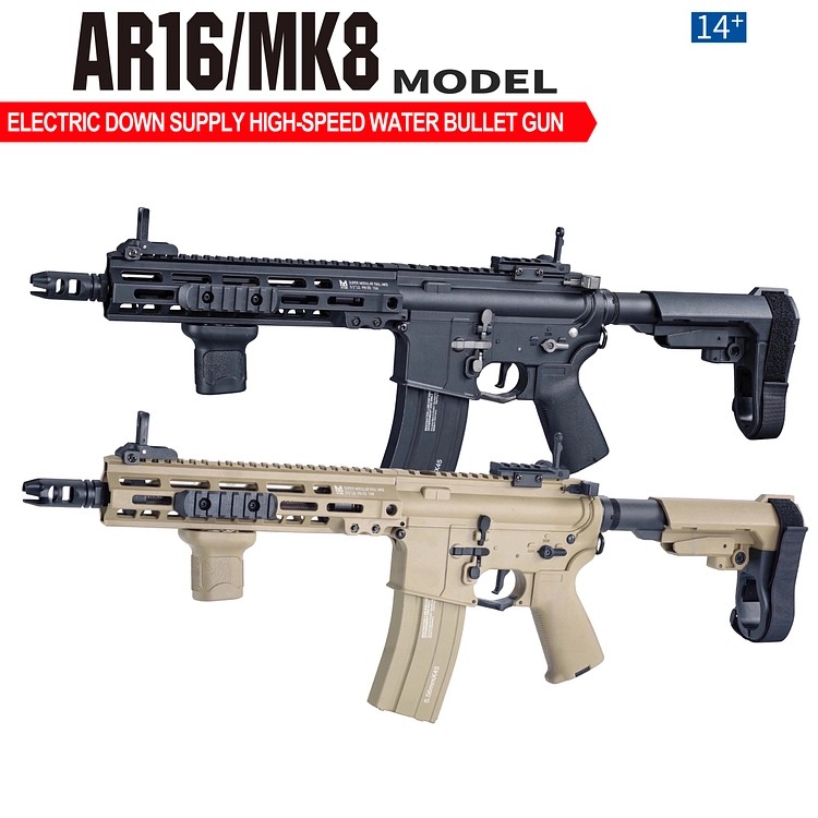 Bohan AR16 Gel Blaster Metal Gear XT30 MOSFET 328FPS