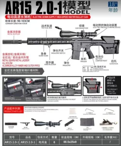 BOHAN AR15 2.0