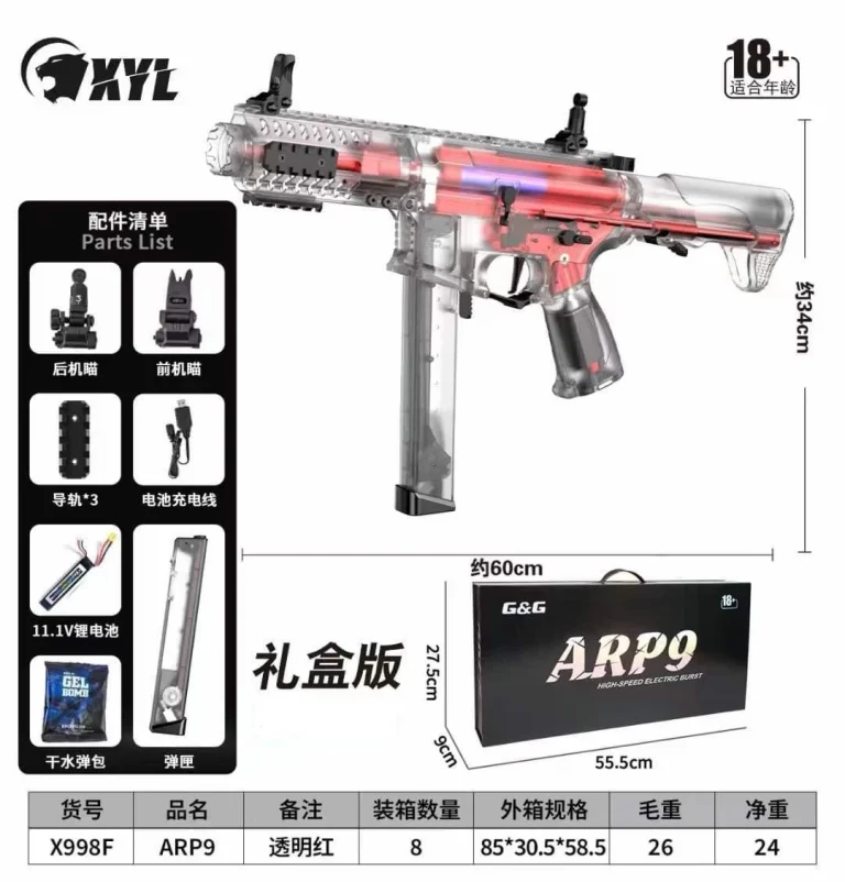 Perbandingan Fitur dan Performanya: DK SCAR-H MK17 v2 vs BoHan MPX King – Pilihan Gel Blaster Hobby Grade di KiosWGB
