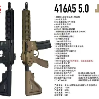 JG HK416A5 5.0 MOSFET Elite Operator Tactical Platform – Reinforced Metal Receiver Version