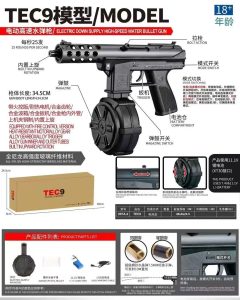 BoHan TEC-9
