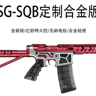 Wargame SG SQB